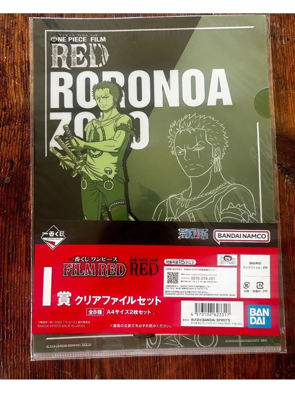 One Piece Film Red Roronoa Zoro Clear File Set - 8 Pieces A4 Size